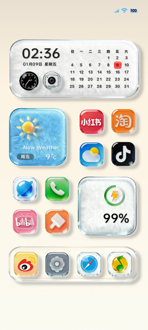os玻璃多功能组件 screenshot