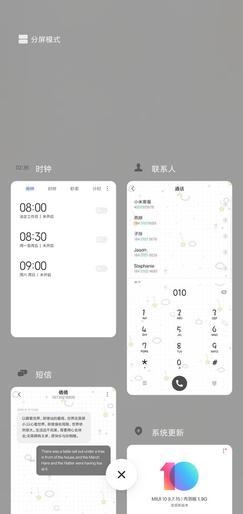 Nano screenshot