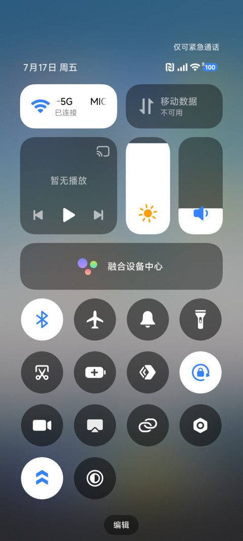 简约澎湃S screenshot