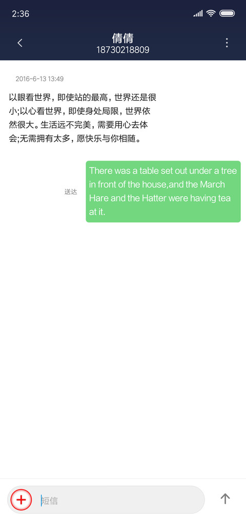 夜空中的星 screenshot