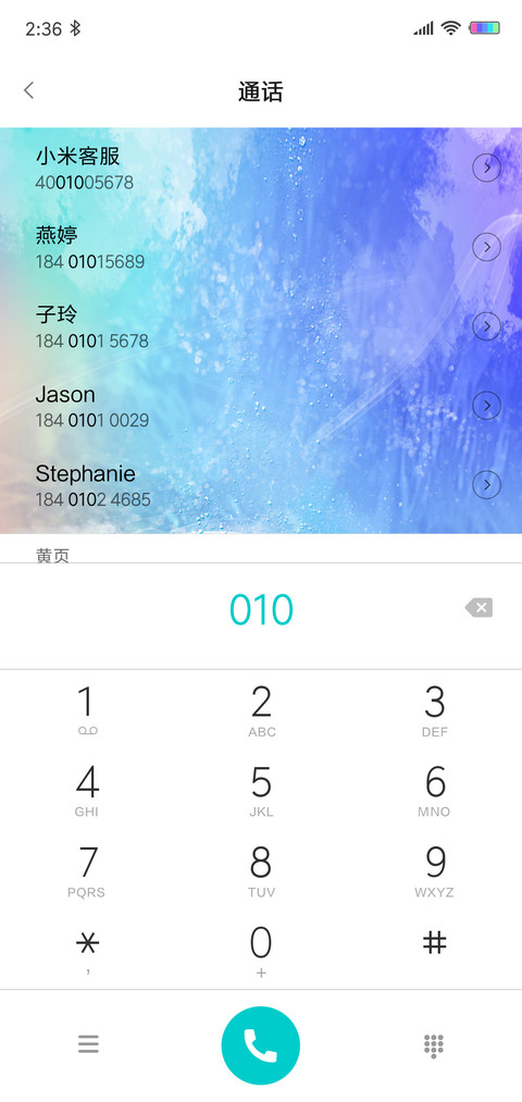 清新彩虹时钟轮盘 screenshot