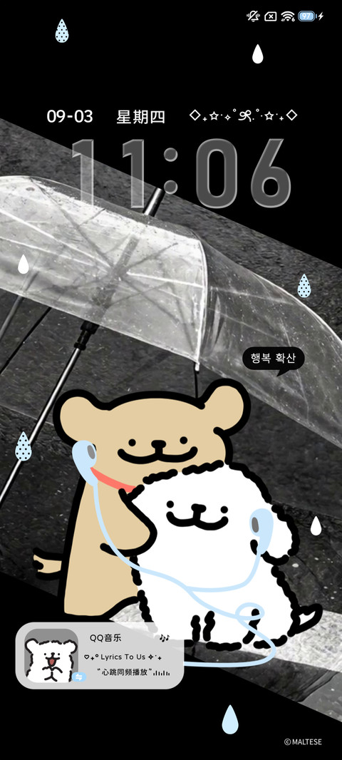 ins氛围 小狗乖乖 screenshot
