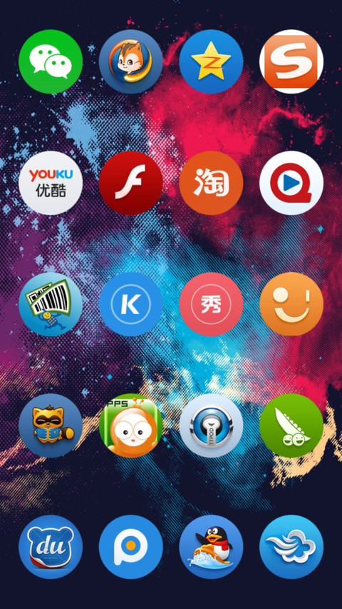Modern screenshot