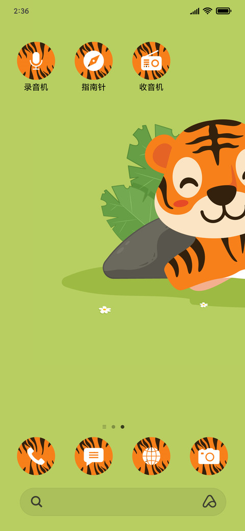 Tiger - Cartoon_3MDS screenshot