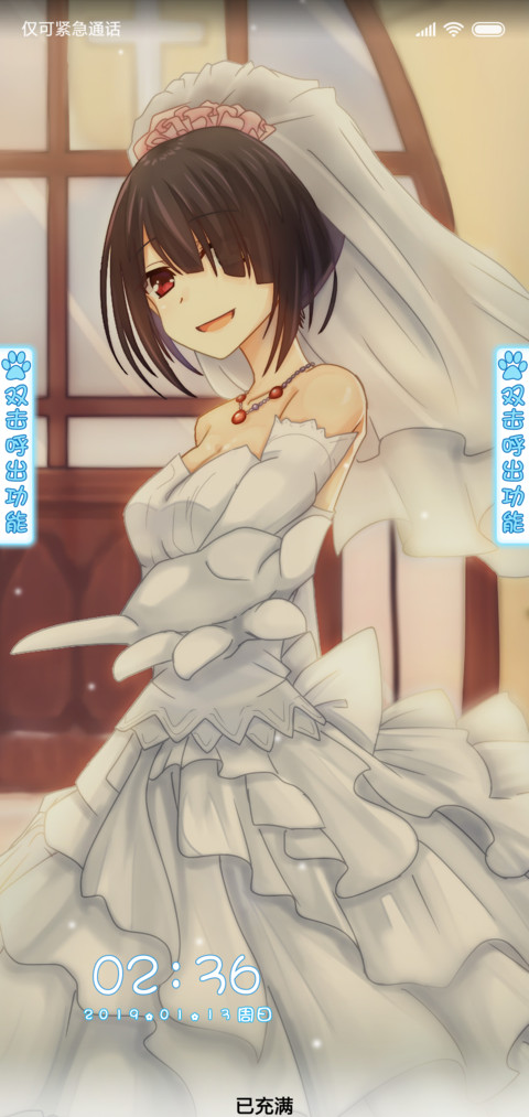 时崎狂三 zwei screenshot