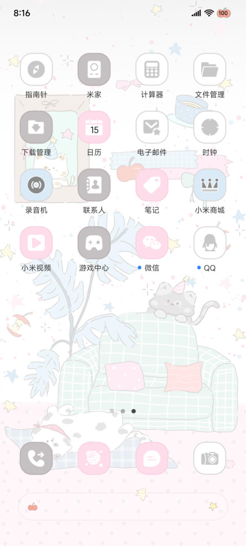 ins韩系 慵懒的时光 screenshot