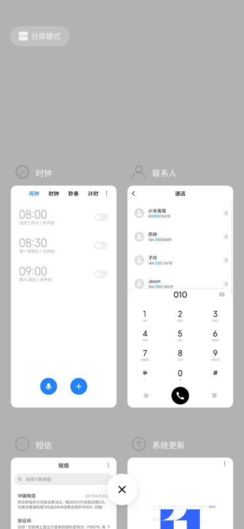 简白 签名定制 screenshot