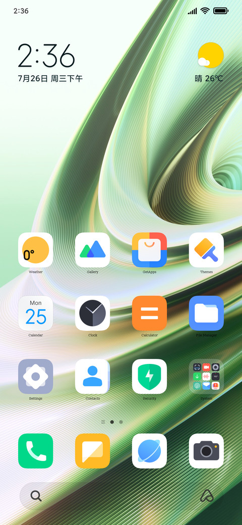 MMIU Mod screenshot