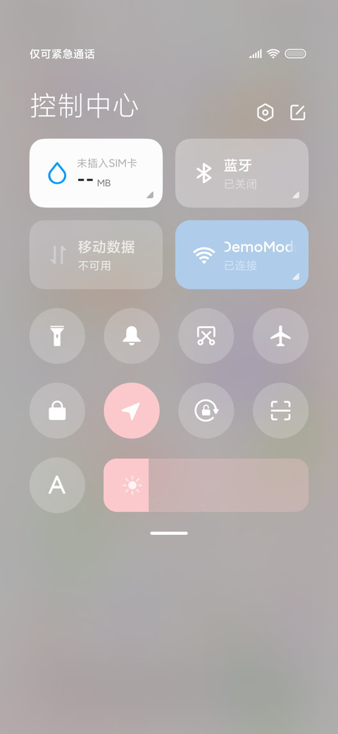 y2k 見花則喜 screenshot