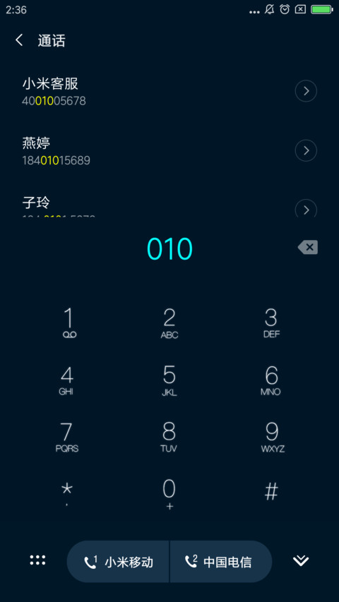 科技OS screenshot