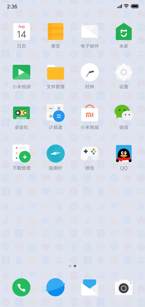 Lustre 轻版 screenshot