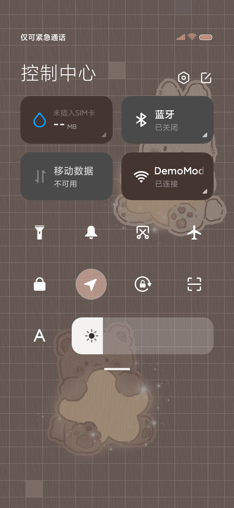复古便利贴 screenshot