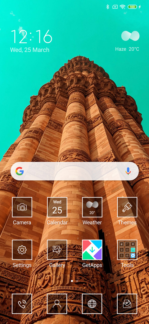 KutubMinar_3MDS screenshot