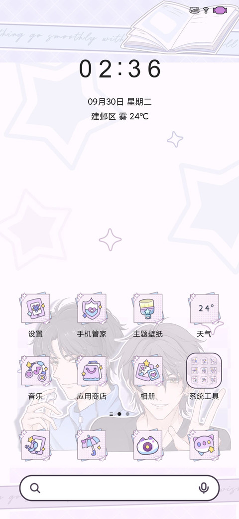 小湛小盛青春拍立得 screenshot