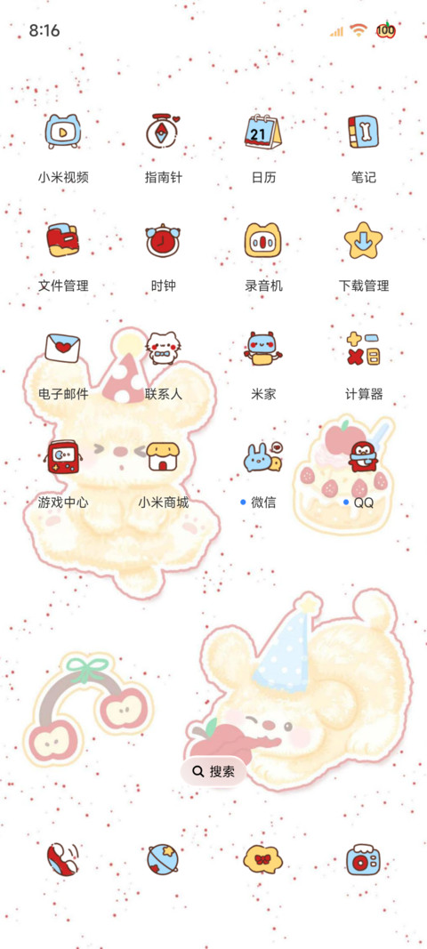 复古风萌宠涂鸦 screenshot