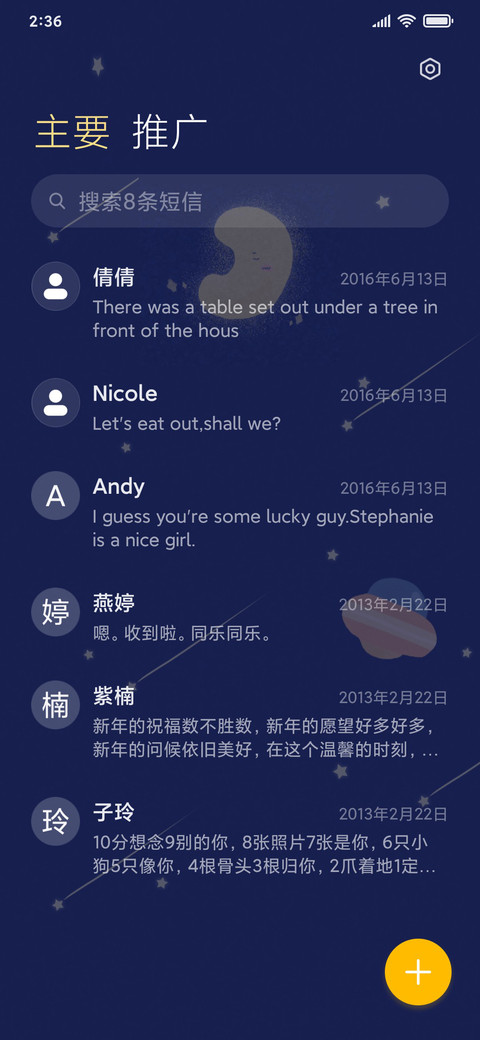 月亮星球兔 screenshot