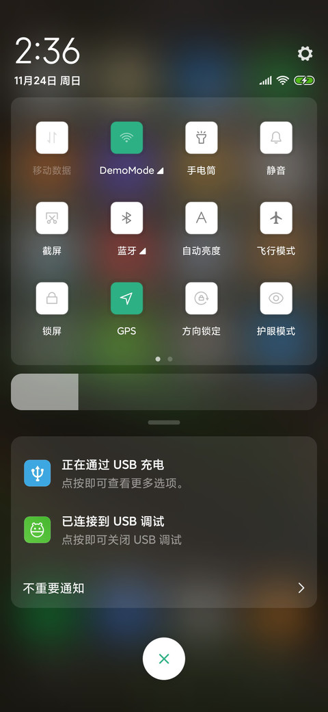 秘境 screenshot
