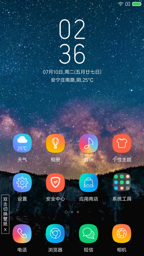 个性签名 screenshot