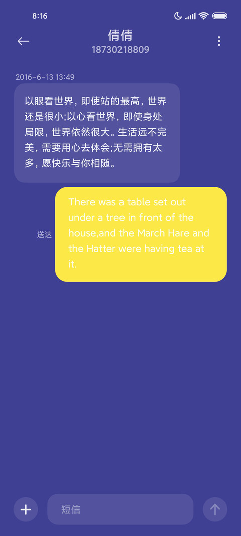 神明少女 screenshot