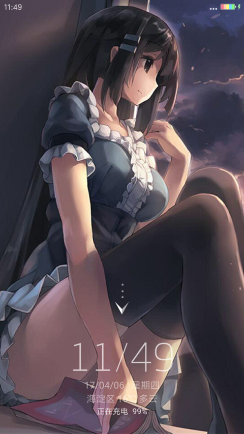 动漫缨女 screenshot