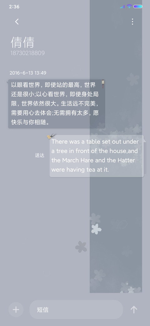 韶华倾负 screenshot