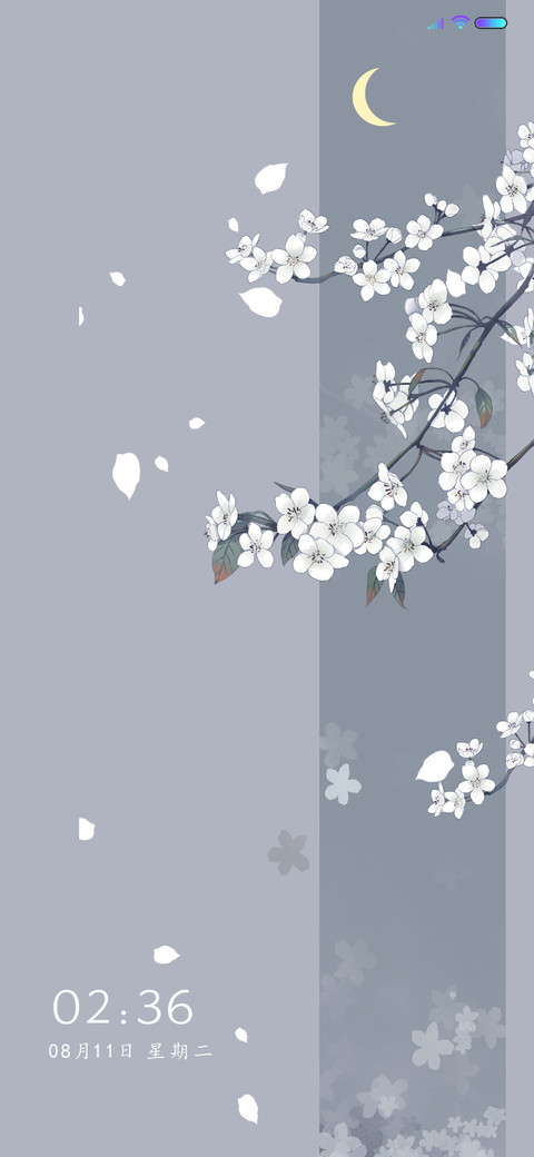 韶华倾负 screenshot