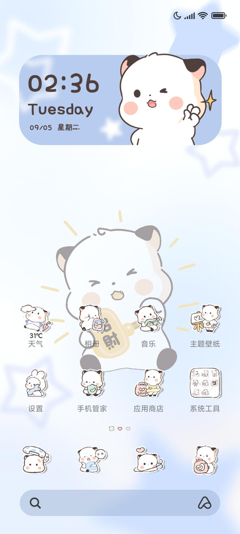 三团暴富好运多换色 screenshot