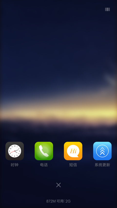 醉了路途 screenshot