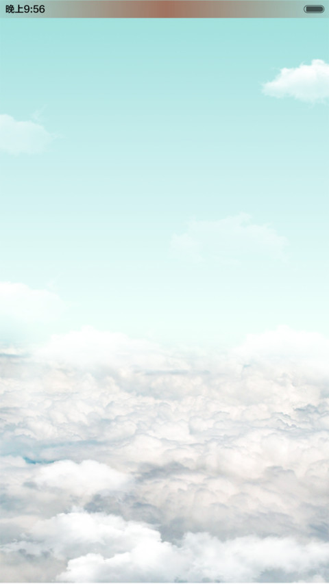 浓情端午 screenshot