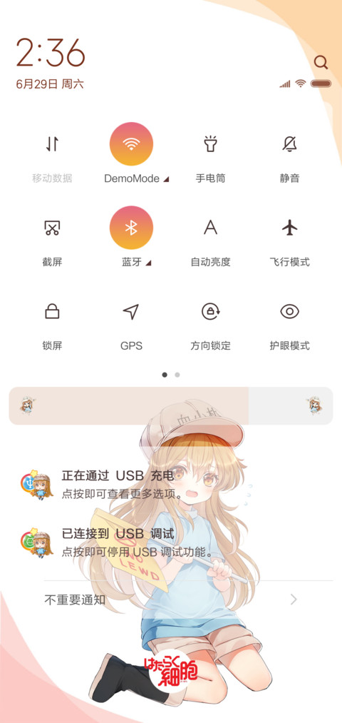 血小板 S screenshot