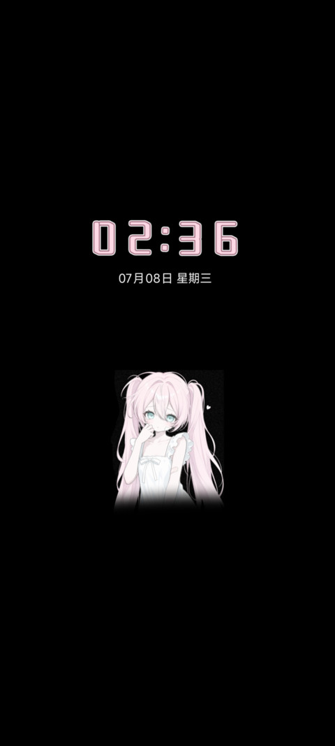 OS甜粉 零点少女 screenshot
