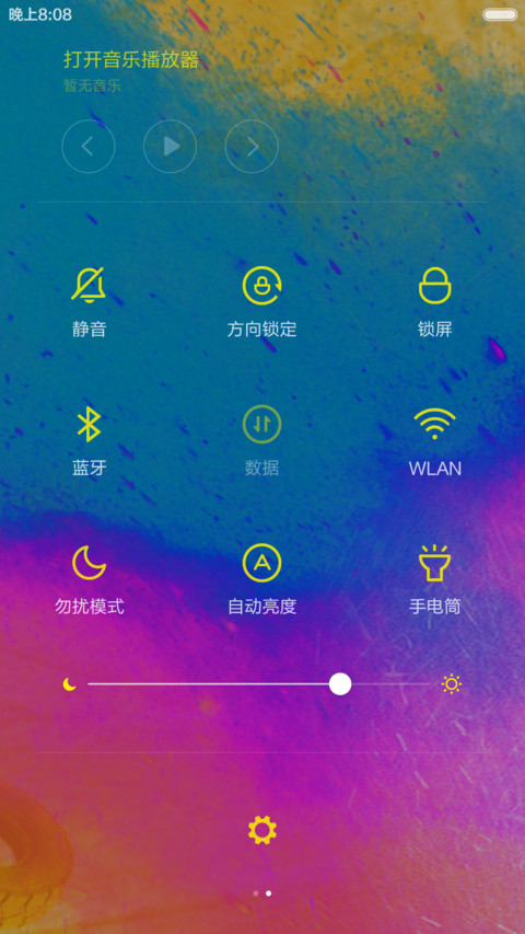 前任攻略2备胎反击战 screenshot