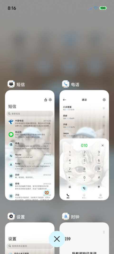重感 小猫夯爆了 screenshot