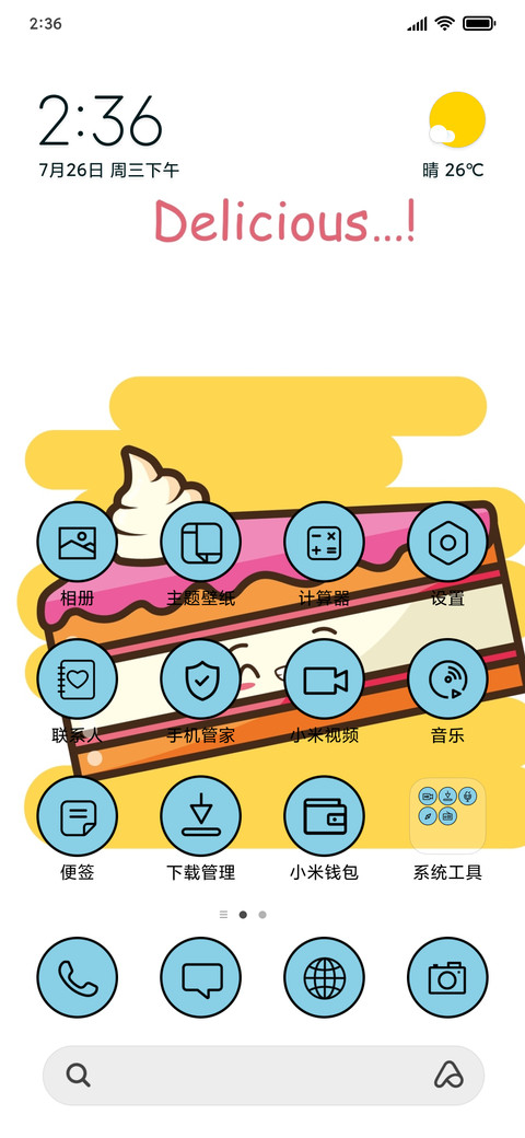 Desserts_3MDS screenshot