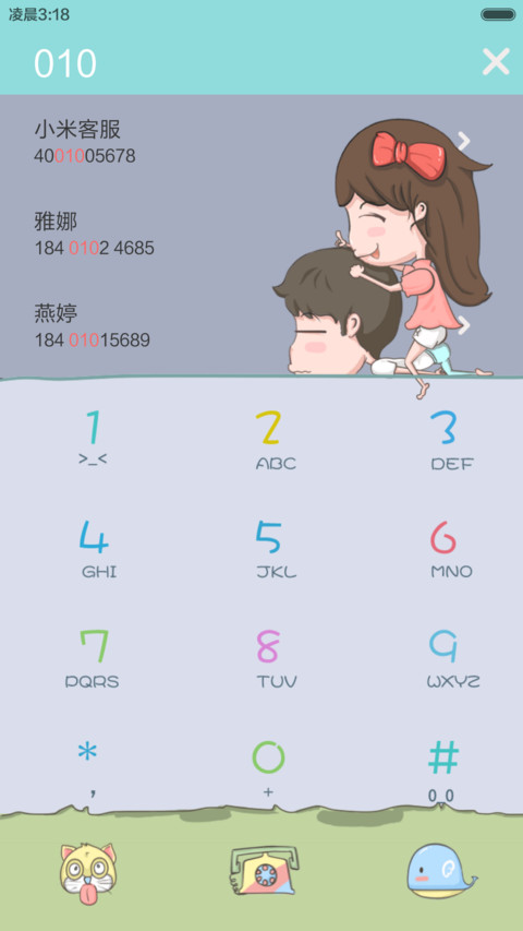 【亲爱的，双十一来了】我任性、你包容【动态锁屏+自由桌面+音乐界面】 screenshot