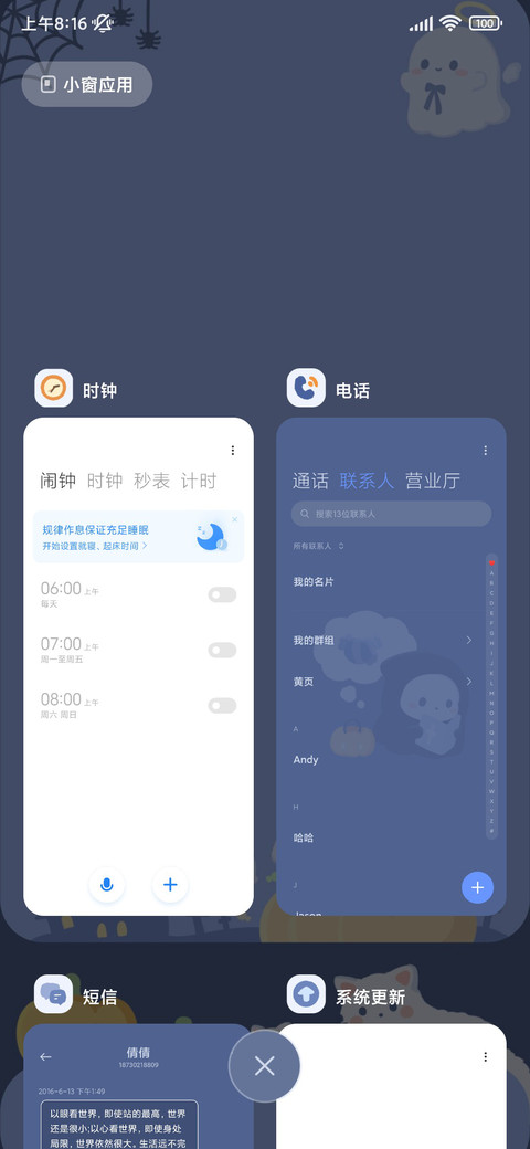 幽灵猫猫 万圣组件 screenshot