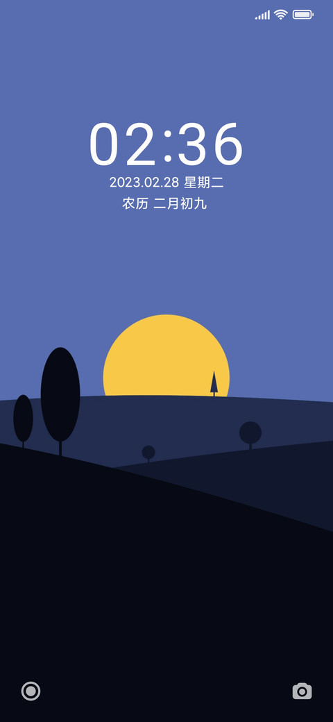 明月简树 screenshot