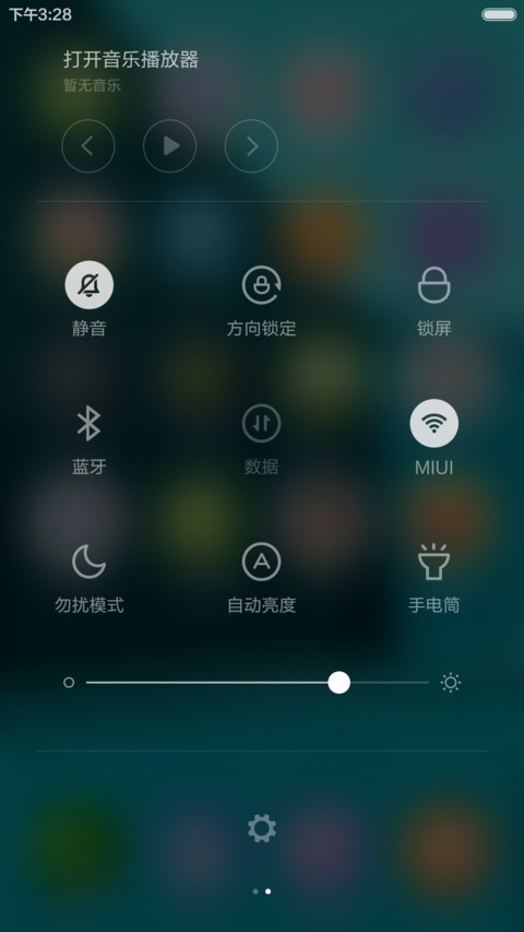 惬意角落（意境浅蓝+唯美）（Happy New Year） screenshot