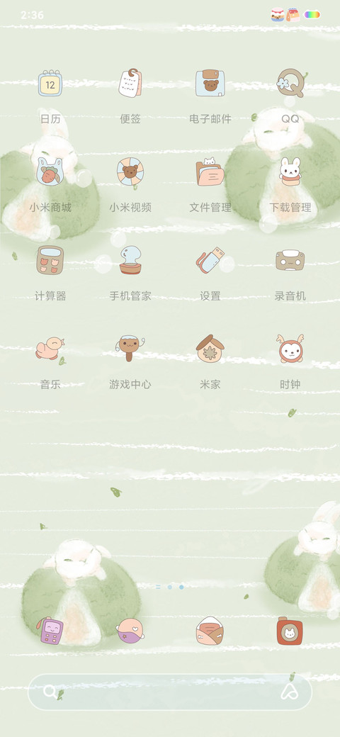 抹茶兔兔夹心 screenshot