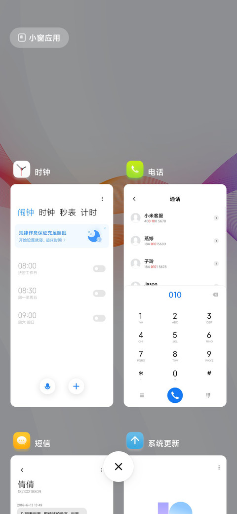 倾城 screenshot