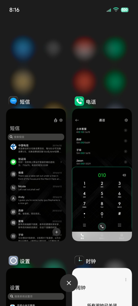 简约表盘 时间维度 screenshot