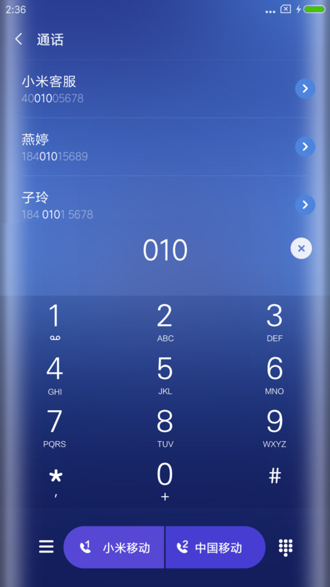 城市之光 screenshot