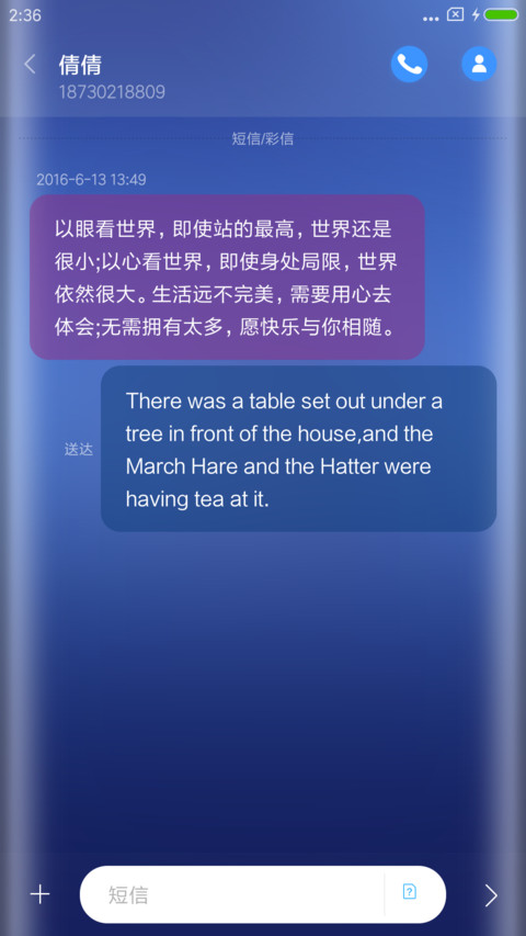 城市之光 screenshot