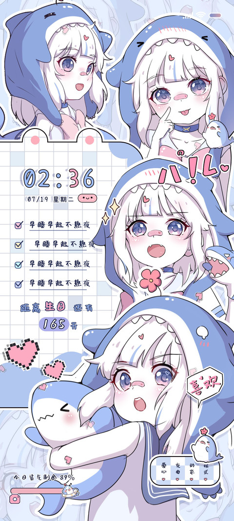 鲨鱼娘 偷看手机 screenshot