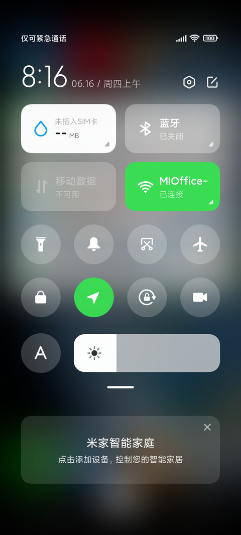 星际旅行 Pro screenshot