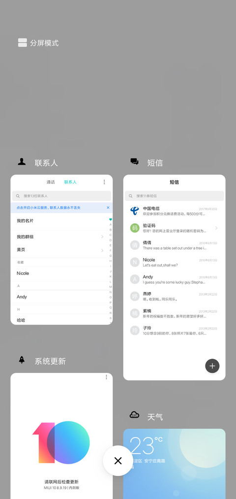 文字 screenshot