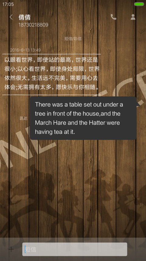 ONEPIECE海贼W影 screenshot