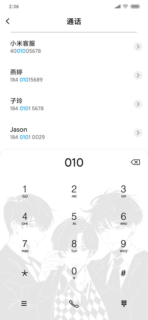 黑白漫画 screenshot