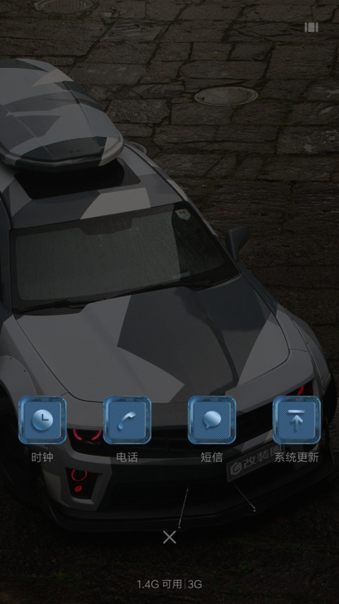 极速前进 screenshot