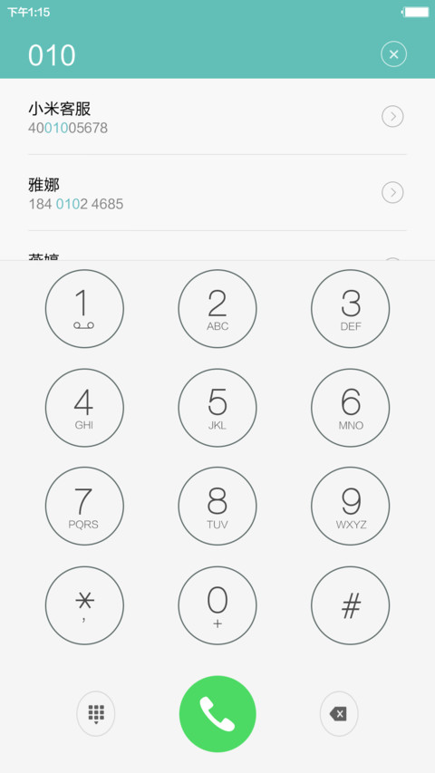 Windows 10 Plus iOS【半价推送+好评返现】 screenshot